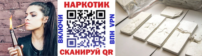 Купить закладку Канаш A-PVP  МЕФ  ТГК  Псилоцибиновые грибы  blacksprut ссылка  ГАШ  Кокаин  Марихуана 