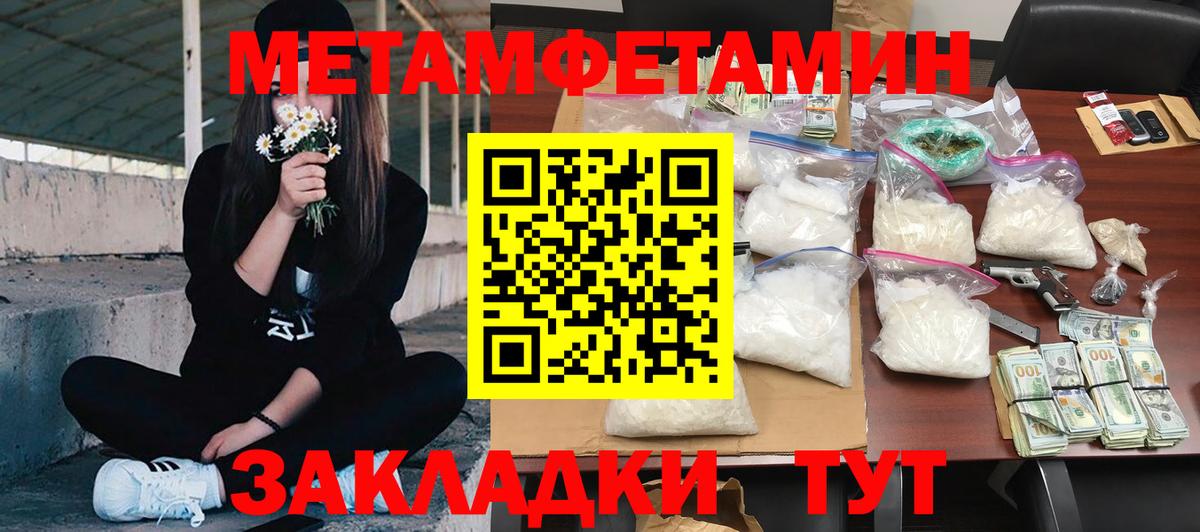 АМФЕТАМИН VHQ  АМФЕТАМИН  Канаш  Вход с VPN  Amphetamine 