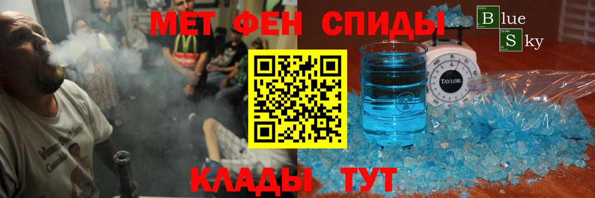 Амфетамин 98% Канаш