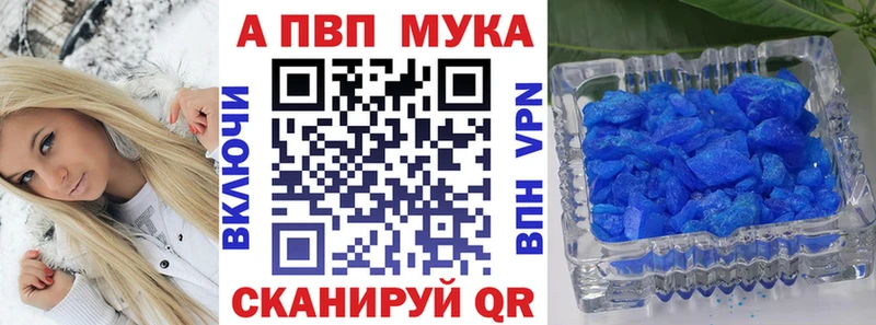 ссылка на мегу зеркало  наркота  сайты даркнета какой сайт  APVP СК КРИС  Канаш 