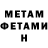 Метадон VHQ Jiang Aihe