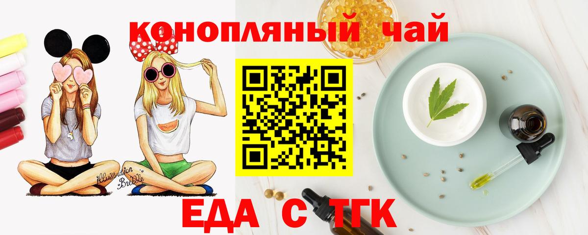 Канаш  Canna-Cookies марихуана  Вход с VPN 