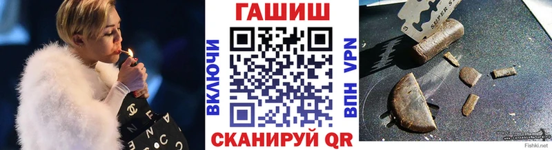 ГАШИШ AMNESIA HAZE  купить наркотики цена  ОМГ ОМГ зеркало  Канаш 