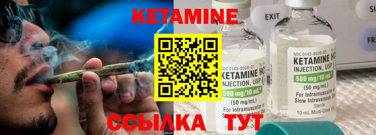МЕФ кристаллы  Альфа ПВП СК   Вход с VPN  ГАШ  ЭКСТАЗИ  Канаш  Конопля  COCAIN 