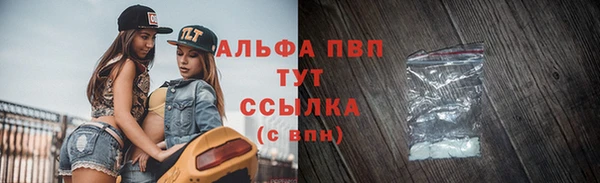 меф VHQ Лагань