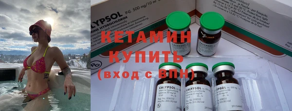 синтетический гашиш Лабытнанги