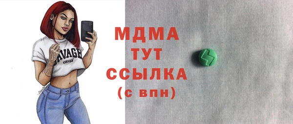синтетический гашиш Лабытнанги