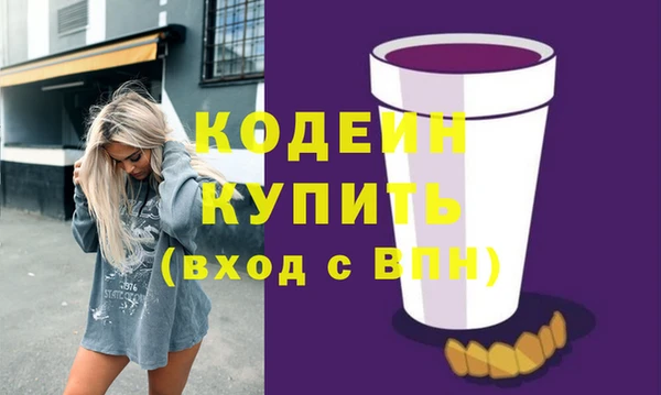синтетический гашиш Лабытнанги