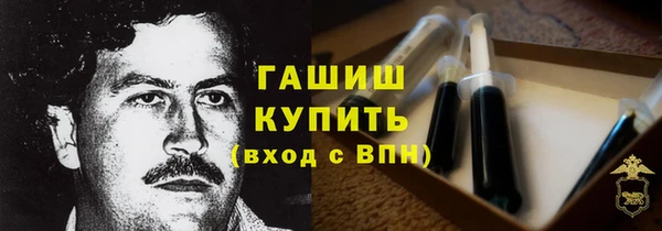 синтетический гашиш Лабытнанги