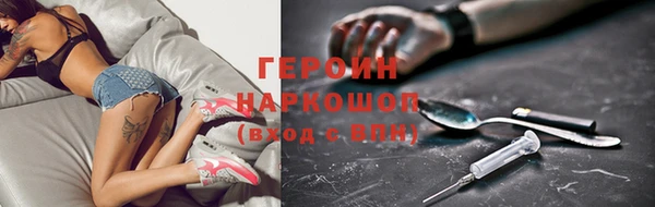кокаин премиум Ладушкин