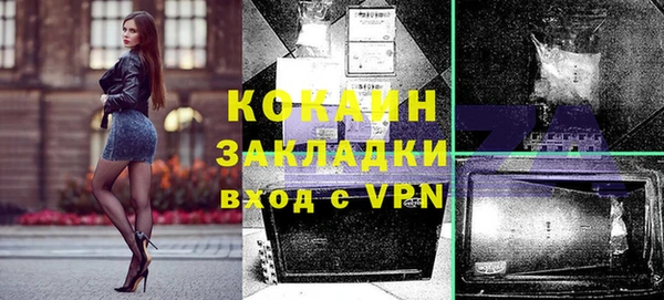 синтетический гашиш Лабытнанги
