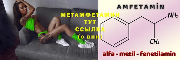 кокаин премиум Ладушкин