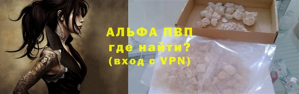 меф VHQ Лагань