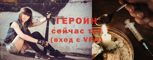 кокаин премиум Ладушкин