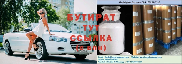 круглые Магадан