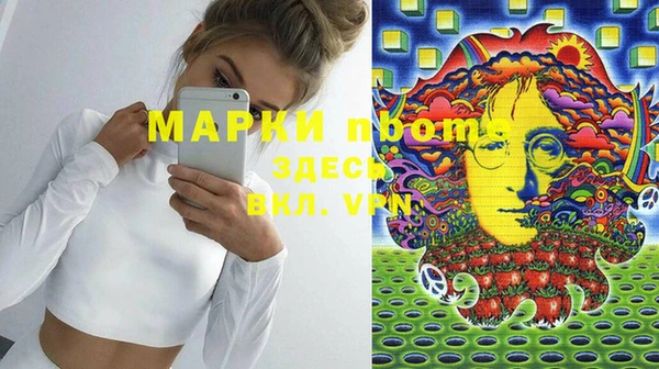 марки lsd Зеленокумск