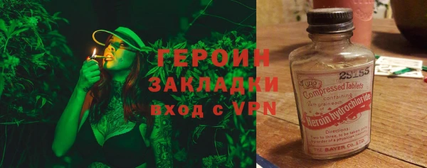 кокаин премиум Ладушкин