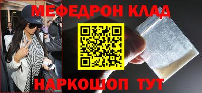 дживик Абакан