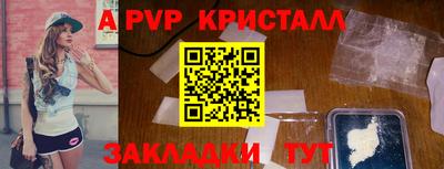 твердый Азнакаево