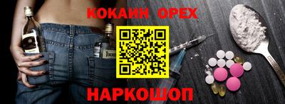 дживик Абакан