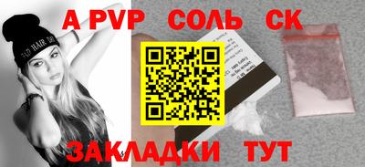 дживик Абакан