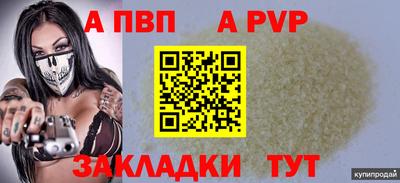 дживик Абакан