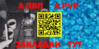 твердый Азнакаево