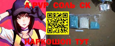 дживик Абакан