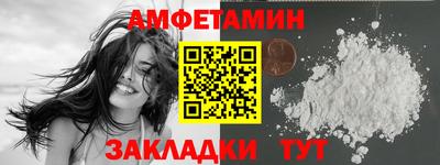 дживик Абакан