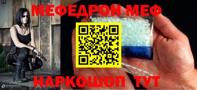 дживик Абакан