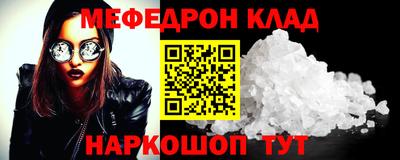 дживик Абакан