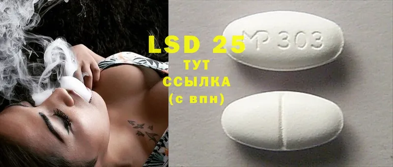 как найти   дарк нет наркотические препараты  LSD-25 экстази ecstasy  Канаш 