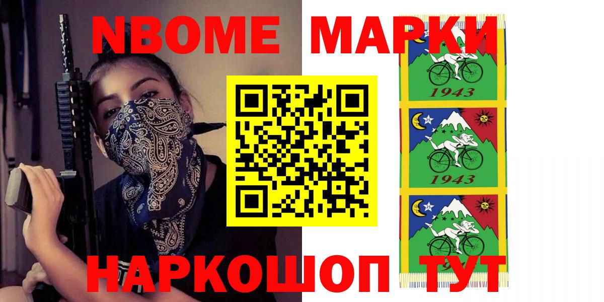 ЛСД экстази кислота Канаш