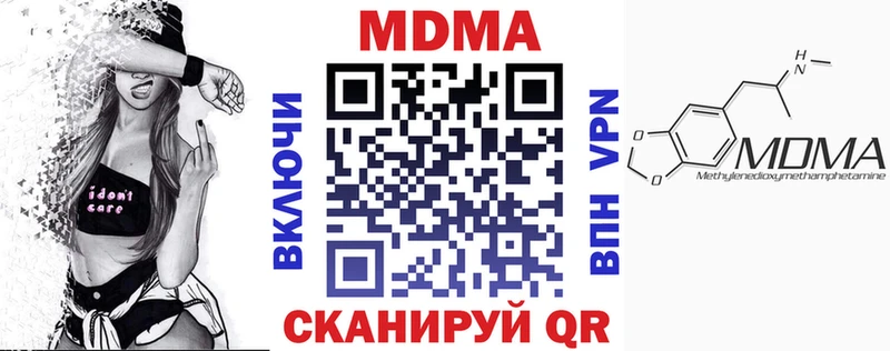 KRAKEN маркетплейс  Канаш  MDMA VHQ 