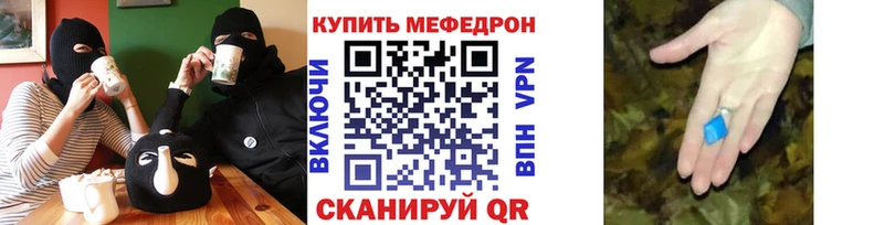 продажа наркотиков  Канаш  МЕФ мяу мяу 