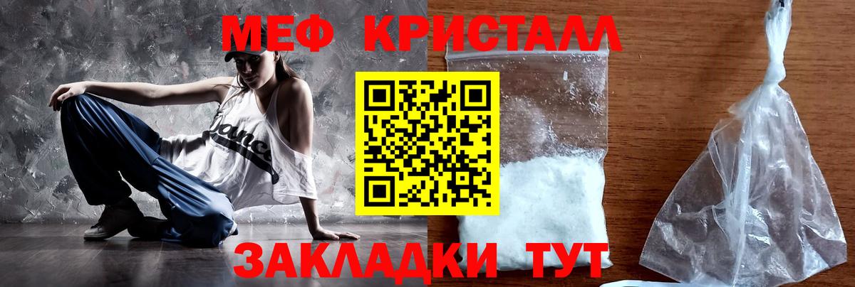 Конопля Канаш