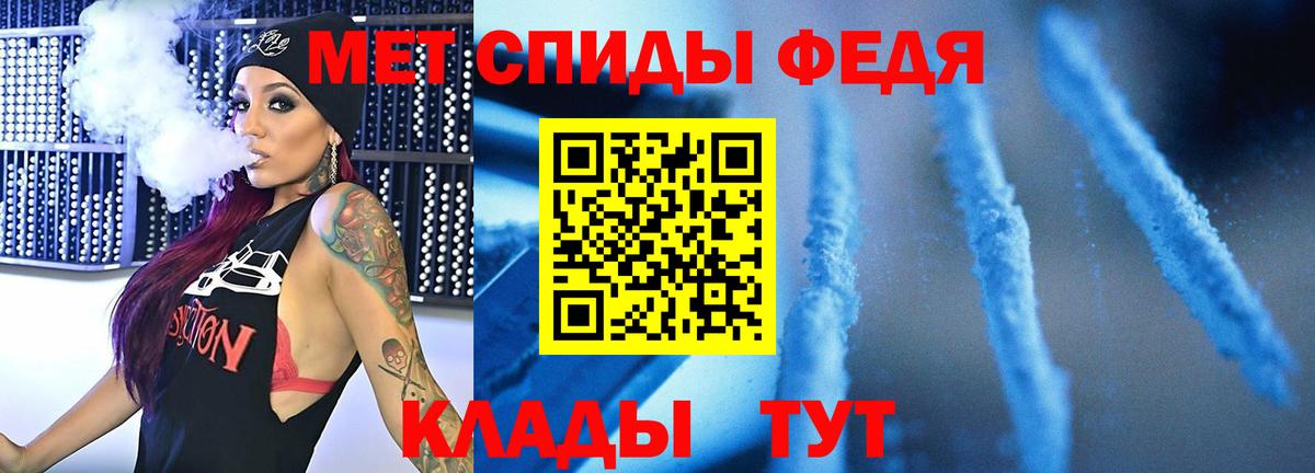 Первитин Декстрометамфетамин 99.9% Канаш