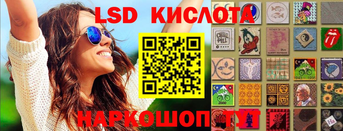 Марки NBOMe 1500мкг  Вход с VPN  Канаш 