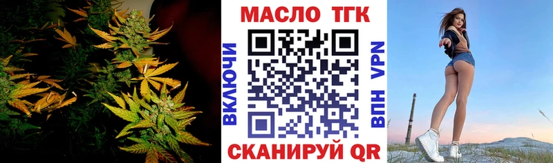 Дистиллят ТГК Wax  OMG tor  Канаш 