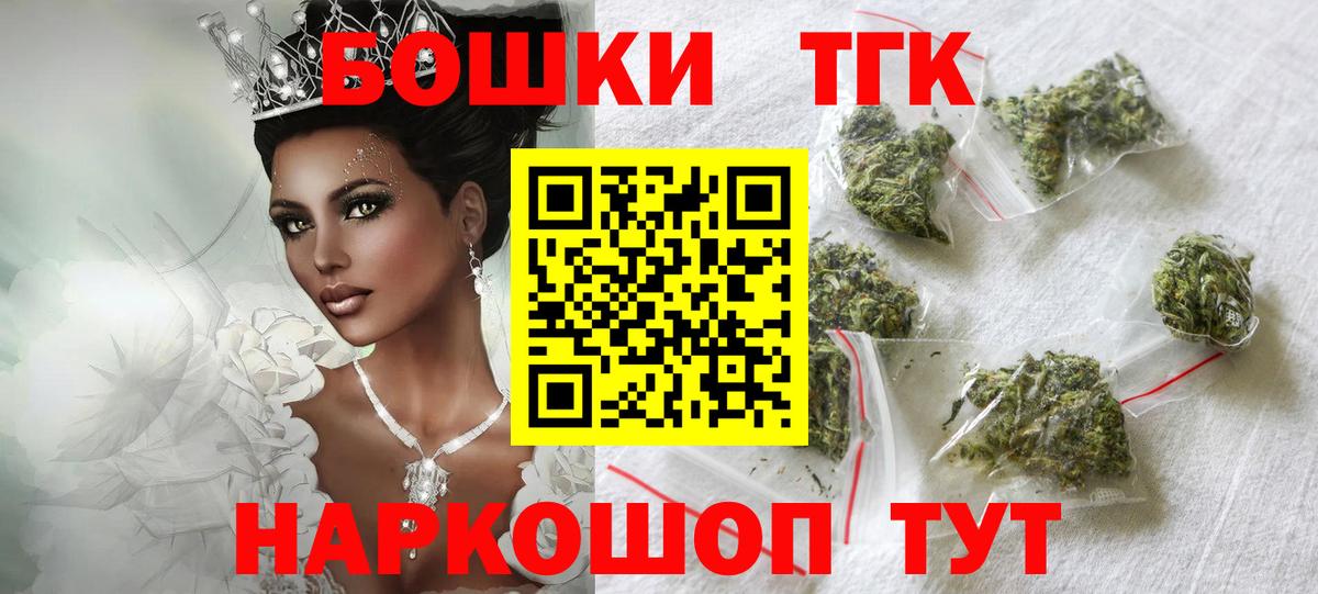 Каннабис VHQ  Канабис Amnesia  Каннабис семена  Вход с VPN  Канаш 