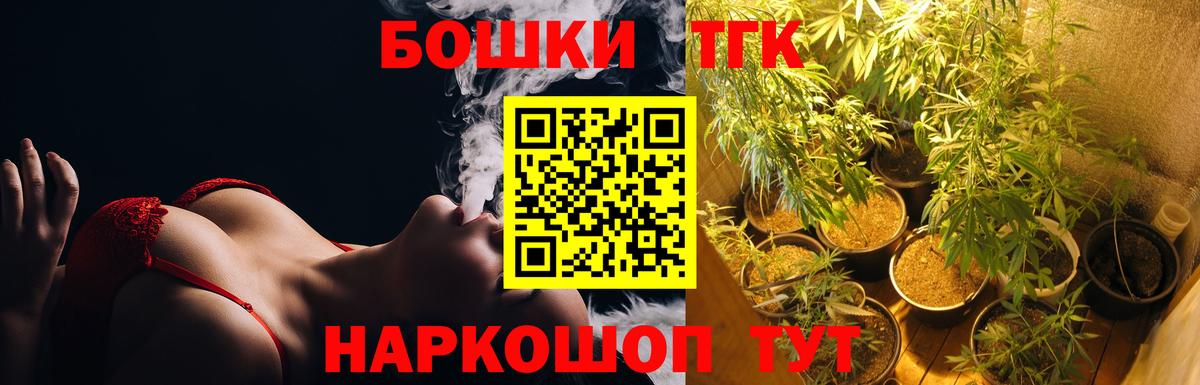 Бошки марихуана гибрид Канаш